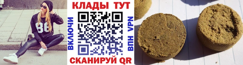 Где купить наркотики Светлогорск Конопля  МЕФ  Амфетамин  Гашиш 