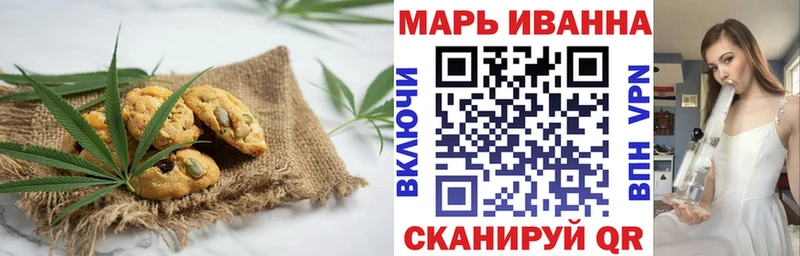 Cannafood марихуана  Светлогорск 