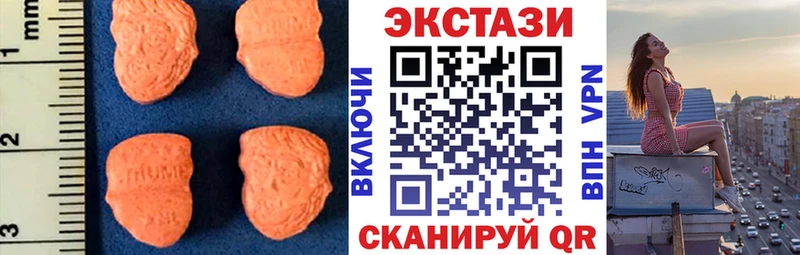 что такое   omg ссылка  Ecstasy ешки  Светлогорск 
