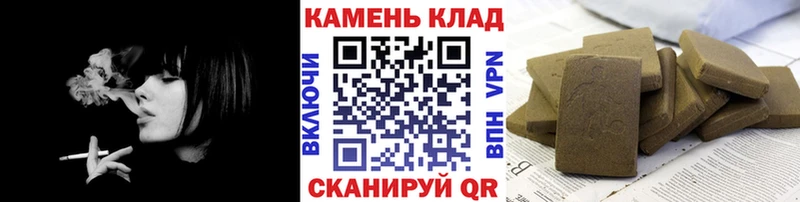 Гашиш AMNESIA HAZE  купить   Светлогорск 