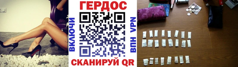 даркнет Telegram  Светлогорск  Героин афганец  наркошоп 