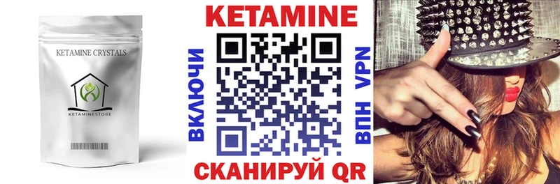 КЕТАМИН VHQ  где найти наркотики  Светлогорск 