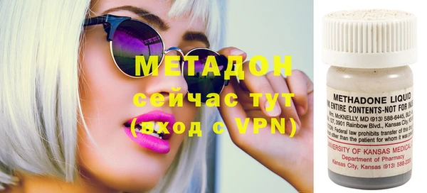 марихуана Богданович