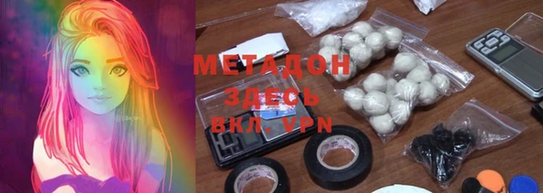 mdma Богородицк