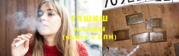 марихуана Богданович