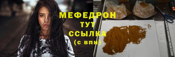 гашишное масло Сосновый Бор