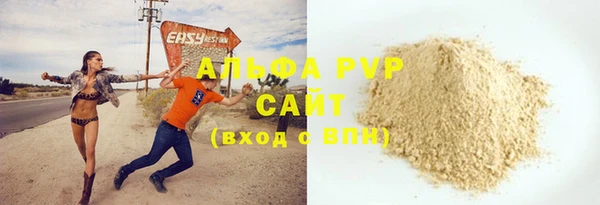 марихуана Богданович