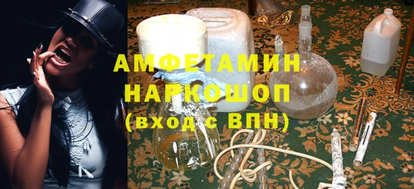 прущий лед Сосновоборск