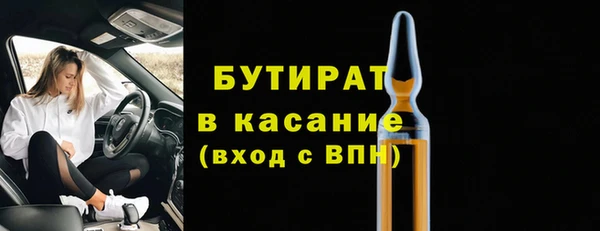 мет Богородск