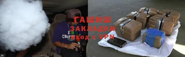 мет Богородск