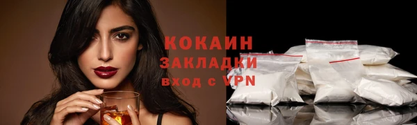 прущий лед Сосновоборск