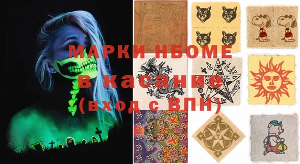 mdma Богородицк