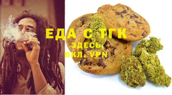 мдма Сосновка
