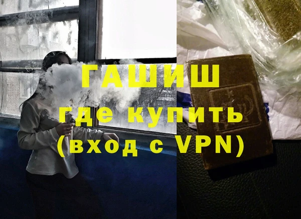 мет Богородск