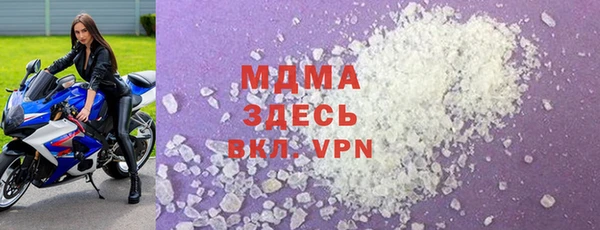 mdma Богородицк