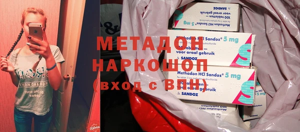 mdma Богородицк