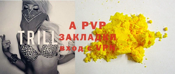 гашишное масло Сосновый Бор