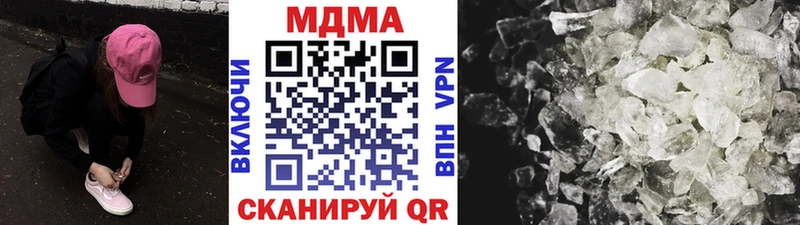 хочу   площадка телеграм  MDMA кристаллы  Светлогорск 