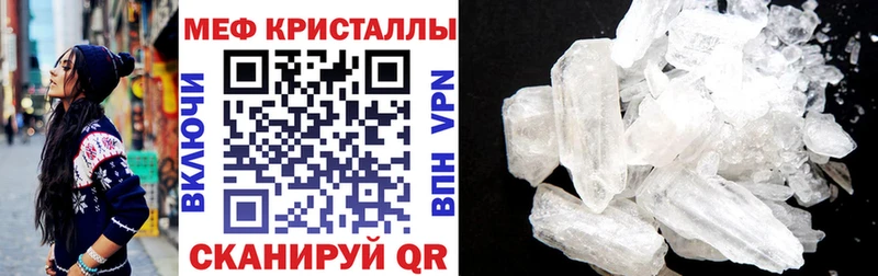 МЯУ-МЯУ 4 MMC  Светлогорск 