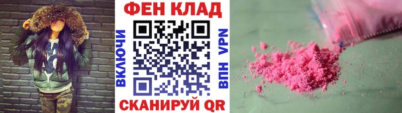 Первитин Methamphetamine  Светлогорск 