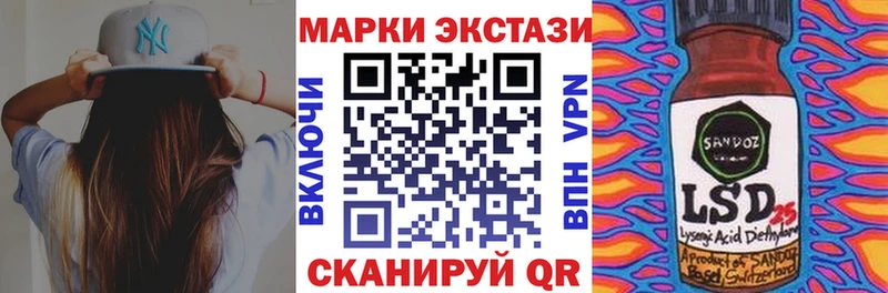 Наркотические марки 1500мкг Светлогорск