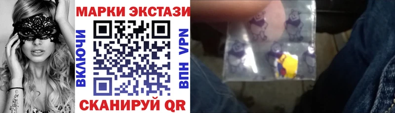 Марки NBOMe 1,5мг  Светлогорск 