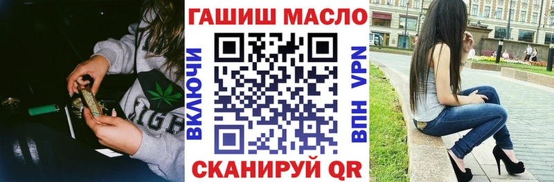 как найти закладки  Светлогорск  OMG tor  Дистиллят ТГК вейп с тгк 
