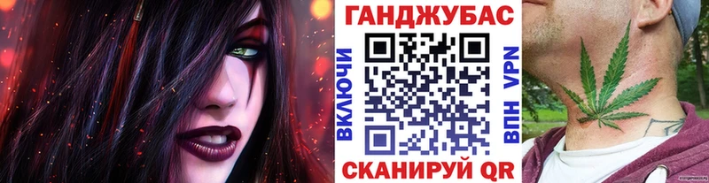 что такое   Светлогорск  Шишки марихуана Ganja 